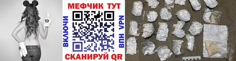 Купить наркотик Емва COCAIN  Меф мяу мяу  ГАШИШ  СК  Канабис 