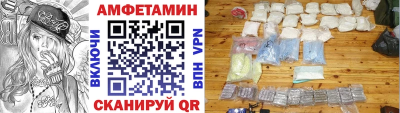 цены   Емва  Amphetamine Premium 