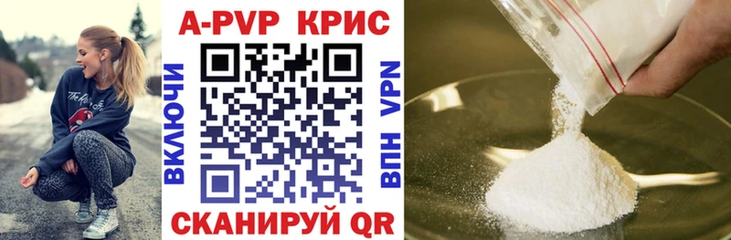 Alpha PVP VHQ даркнет сайт Емва