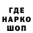 КЕТАМИН VHQ Gurswin Blacke