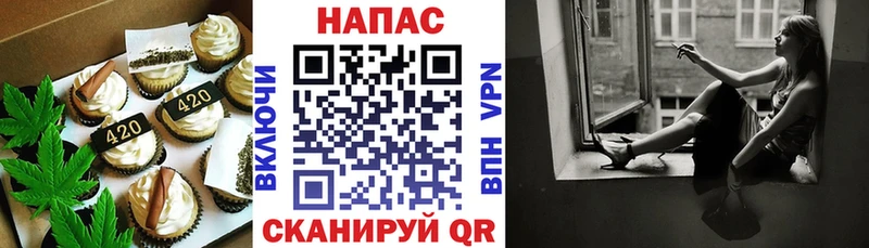 Cannafood конопля  купить   Емва 