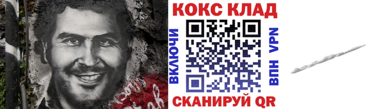 Кокаин Перу  сколько стоит  Емва 