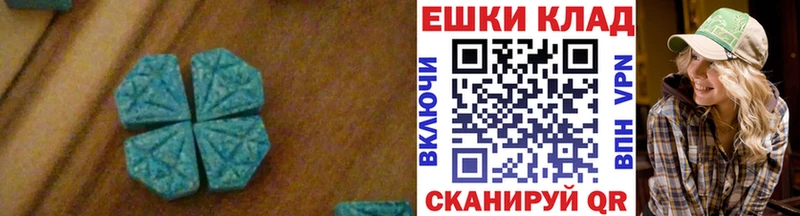 Ecstasy 280мг  Емва 