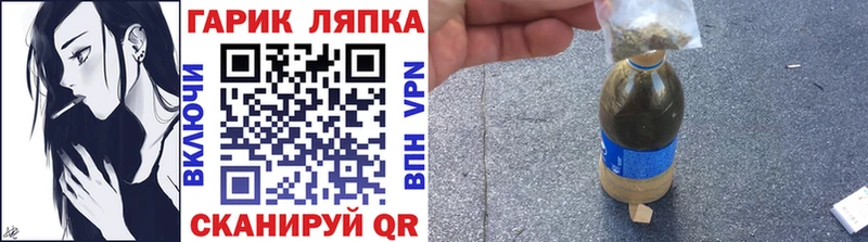 ГАШ VHQ Емва