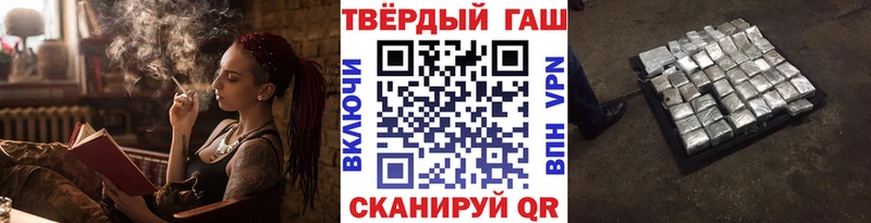 Гашиш Ice-O-Lator  Емва 