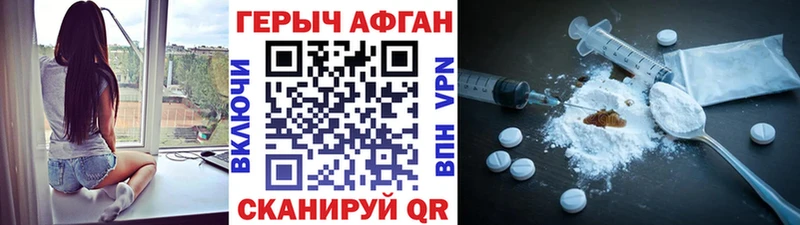 купить наркотик  Емва  Героин белый 