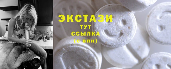 не бодяженный Абаза