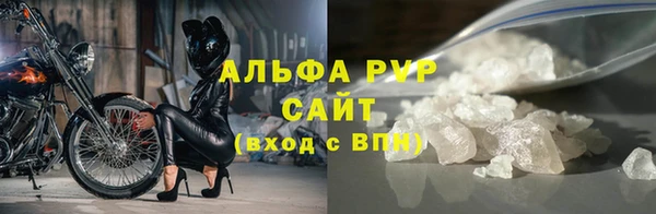 не бодяженный Абаза