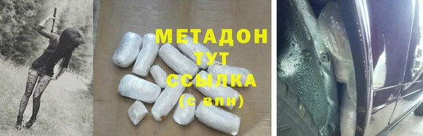 не бодяженный Абаза