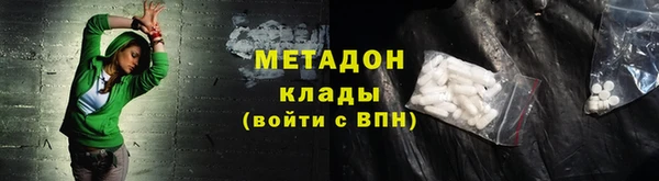 героин Абинск