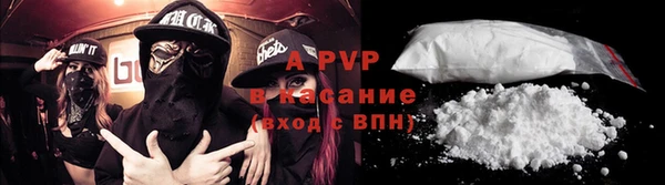 не бодяженный Абаза