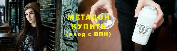 марихуана Абдулино