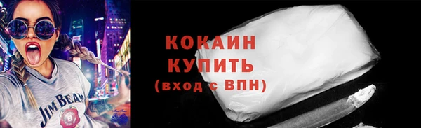 героин Абинск