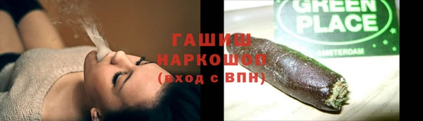 героин Абинск
