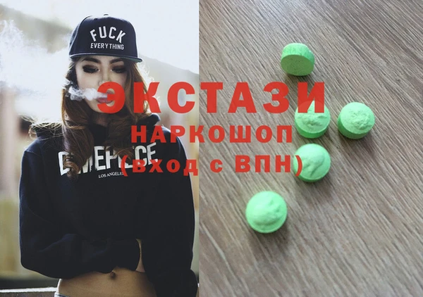не бодяженный Абаза