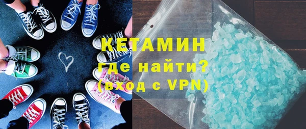 героин Абинск