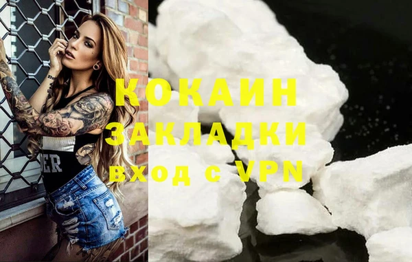 героин Абинск