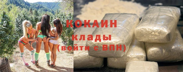 героин Абинск
