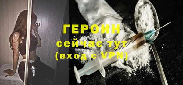 героин Абинск