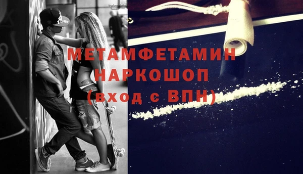 марихуана Абдулино