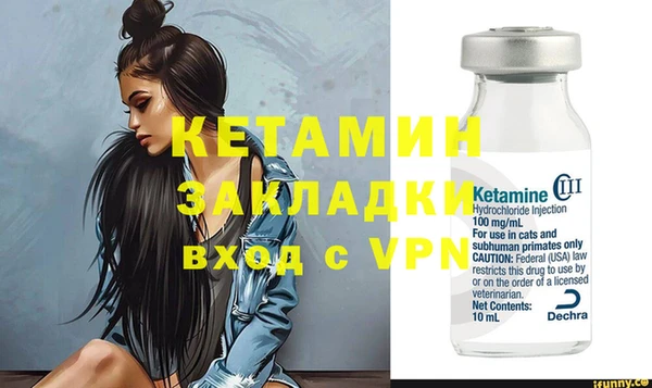 не бодяженный Абаза