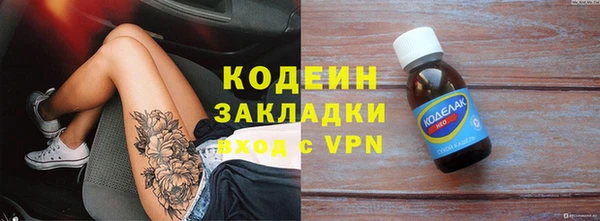 гашиш Семилуки