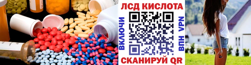 где купить наркотик  Емва  блэк спрут онион  Лсд 25 экстази кислота 