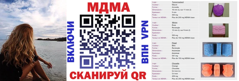 купить  цена  Емва  мориарти Telegram  МДМА кристаллы 