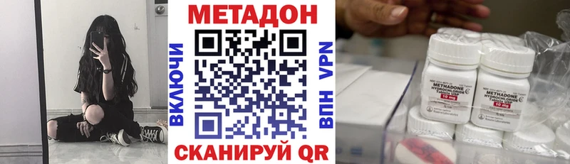 darknet телеграм  Емва  Метадон methadone 
