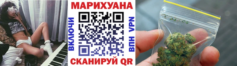 как найти наркотики  Емва  Бошки марихуана White Widow 